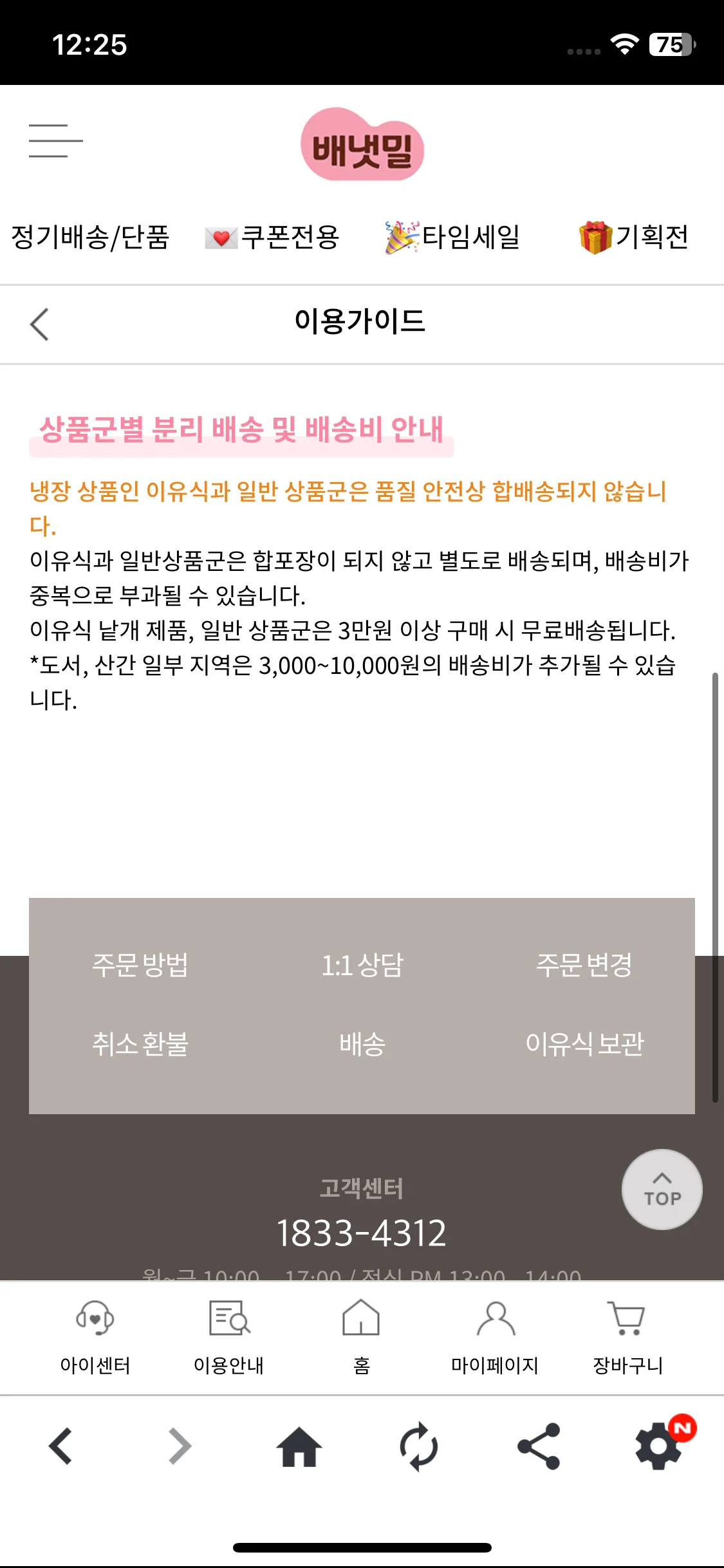Test Image 15